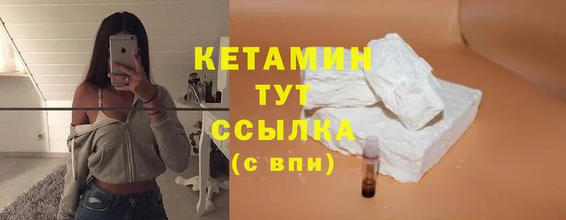 даркнет сайт  Николаевск-на-Амуре  Кетамин ketamine 