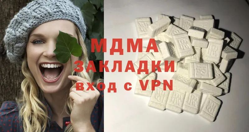 MDMA VHQ  как найти закладки  Николаевск-на-Амуре 